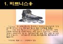 인라인_스케이트 6페이지
