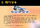 인라인_스케이트 7페이지