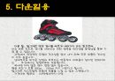인라인_스케이트 10페이지