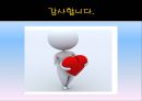 인라인_스케이트 23페이지