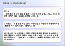 이벤트, 축제와 마케팅 - FSEM chapter 9.MARKETING PLANNING FOR EVENT.ppt 3페이지