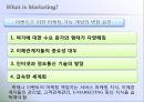 이벤트, 축제와 마케팅 - FSEM chapter 9.MARKETING PLANNING FOR EVENT.ppt 4페이지