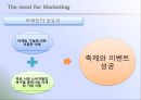 이벤트, 축제와 마케팅 - FSEM chapter 9.MARKETING PLANNING FOR EVENT.ppt 10페이지