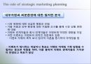 이벤트, 축제와 마케팅 - FSEM chapter 9.MARKETING PLANNING FOR EVENT.ppt 15페이지