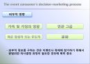 이벤트, 축제와 마케팅 - FSEM chapter 9.MARKETING PLANNING FOR EVENT.ppt 30페이지