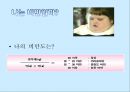 [A+] 청소년 영양관리 비만관리법 청소년기 식습관 실태와 문제점 영양왜곡현상 청소년 1일영양섭취기준 좋은식단의 예 편식 생활지침 패스트푸드 정크푸드 비만 트랜스지방 7페이지