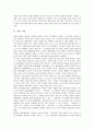 [한국 미술][일본 미술][아잔타 미술][아프리카 미술][발리노바 미술][에트루리아 미술]한국 미술, 일본 미술, 아잔타 미술, 아프리카 미술, 발리노바 미술, 에트루리아 미술 분석(한국, 일본, 아잔타, 아프리카) 3페이지