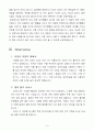 Arena 시뮬레이션 리포트 3페이지