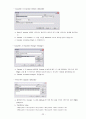 Arena 시뮬레이션 리포트 22페이지