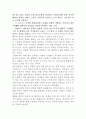 맥아더 장군의 리더십 맥아더 리더쉽의 교훈 선정이유 인물소개 맥아더의 리더로서의 자질 조국에 대한 충성심 자신감과 용기 카리스마 지휘관 8페이지