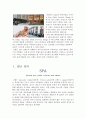 국내 SPA브랜드 의의 및 비교·분석 SPA 장·단점 국내SPA브랜드 경쟁력방안 2013 SPA 전망 스파브랜드 스파트렌드 유니클로 H&M 8Seconds TOPTEN LAP SPICY COLOR 3페이지