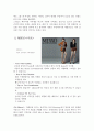 국내 SPA브랜드 의의 및 비교·분석 SPA 장·단점 국내SPA브랜드 경쟁력방안 2013 SPA 전망 스파브랜드 스파트렌드 유니클로 H&M 8Seconds TOPTEN LAP SPICY COLOR 6페이지
