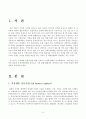 원자재 파생상품 (석유 파생상품) 국내시장확대 및 활성화방안 국제석유제품선물시장 원유별거래 석유시장활성화 제언 부정적효과 긍정적효과 국내석유제품동향 4페이지