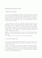 원자재 파생상품 (석유 파생상품) 국내시장확대 및 활성화방안 국제석유제품선물시장 원유별거래 석유시장활성화 제언 부정적효과 긍정적효과 국내석유제품동향 6페이지