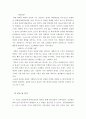 유니클로(UNIQLO) & 자라(ZARA) 경영전략 비교 분석 - SPA, 한국시장 진출전략 비교분석, 성공요인, 글로벌화가능성, 해외진출, 성과, 주요전략, 산업구조, 마케팅, SWOT, STP 13페이지