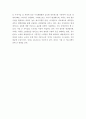 유니클로(UNIQLO) & 자라(ZARA) 경영전략 비교 분석 - SPA, 한국시장 진출전략 비교분석, 성공요인, 글로벌화가능성, 해외진출, 성과, 주요전략, 산업구조, 마케팅, SWOT, STP 14페이지
