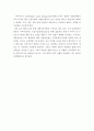 유니클로(UNIQLO) & 자라(ZARA) 경영전략 비교 분석 - SPA, 한국시장 진출전략 비교분석, 성공요인, 글로벌화가능성, 해외진출, 성과, 주요전략, 산업구조, 마케팅, SWOT, STP 16페이지