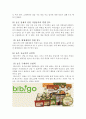 비비고 경영전략 분석 CJ푸드빌 Bibigo 기존 한식세계화와의 차이점 환경분석 시장분석 산업분석 5-forces SWOT STP 7Ps 6페이지