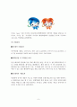 2012 여수세계박람회(여수엑스포) 조사보고서 개최목적 성과 개최지여건 SWOT분석 성공전략 문제점 성공 실패 사후활용 미래 전망 9페이지