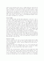 사회보장제도중 우리나라의 사회보험과 공공부조에 대해 설명(개념, 역사적 발달배경, 주요현황, 문제점 등을 중심으로)하고, 또한 두 제도간의 특성을 중심으로 그 차이점을 비교하여 설명. 3페이지