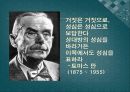 [A+] 오스트리아, 스위스의 역사와 문화 조사보고서.ppt 44페이지