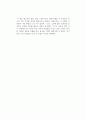 [독후감] 김려령의 을 읽고 2페이지