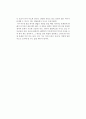 [독후감] 베르나르 베르베르(Bernard Werber)의 을 읽고 2페이지