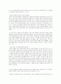 [청소년복지] 1. 절대적 빈곤, 2. 절대적 빈곤과 상대적 빈곤 중 어느 빈곤의 유형이 빈곤청소년들에게 더 큰 영향을 미친다고 생각하는지 서술, 3. 빈곤의 되물림을 방지하기 위한 자신의 견해 2페이지