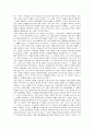 종교 개혁  5페이지