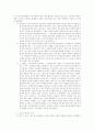  영국 혁명 [청교도 혁명, 영국 시민 혁명] 3페이지