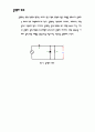 클리퍼 회로, 클램퍼 회로  4페이지