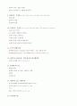 유럽의 이해 39페이지