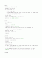 유럽의 이해 43페이지
