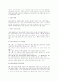 [EBS교육방송]EBS교육방송의 의미, EBS교육방송의 성격, EBS교육방송의 기능, EBS교육방송의 기회, EBS교육방송의 자기학습력, EBS교육방송의 활용방법, EBS교육방송의 평가, EBS교육방송의 제고 방안 분석 5페이지