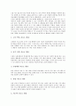 [EBS교육방송]EBS교육방송의 의미, EBS교육방송의 성격, EBS교육방송의 기능, EBS교육방송의 기회, EBS교육방송의 자기학습력, EBS교육방송의 활용방법, EBS교육방송의 평가, EBS교육방송의 제고 방안 분석 6페이지