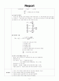 [결과]액체확산 2페이지