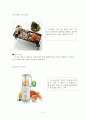 홈쇼핑 성장요인, 장점, 단점, 현황, 실태 분석(CJ오쇼핑, GS, 롯데, 현대) 9페이지