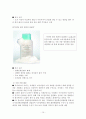 홈쇼핑 성장요인, 장점, 단점, 현황, 실태 분석(CJ오쇼핑, GS, 롯데, 현대) 10페이지