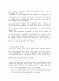 여성주의 경제학 [페미니스트의 역할] 14페이지