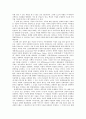 여성주의 경제학 [페미니스트의 역할] 25페이지