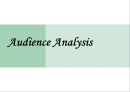 청중 분석 (Audience Analysis)  1페이지