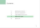 청중 분석 (Audience Analysis)  12페이지