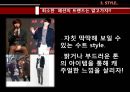 연애, 소개팅 방법 노하우 수업 16페이지