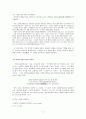 까마귀와 학 4페이지
