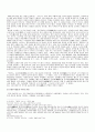 소와 당나귀 (이야기 속의 소, 농사신 풍요 상징 소, 신성한 제물 축귀 상징 소, 근면 소, 우직 소, 충직 소, 유유자적 소, 여유 소, 한가함 소, 고집 소, 당나귀 상징 미련함, 당나귀 상징 유유자적, 아둔함 소) 3페이지