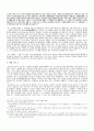 소와 당나귀 (이야기 속의 소, 농사신 풍요 상징 소, 신성한 제물 축귀 상징 소, 근면 소, 우직 소, 충직 소, 유유자적 소, 여유 소, 한가함 소, 고집 소, 당나귀 상징 미련함, 당나귀 상징 유유자적, 아둔함 소) 8페이지