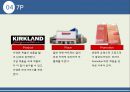 코스트코 전략(마케팅전략) 10페이지