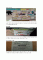 시장의 ssm 및 마케팅 전략 (ssm촉진방법) 7페이지