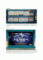 시장의 ssm 및 마케팅 전략 (ssm촉진방법) 9페이지