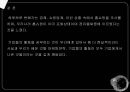 홈쇼핑 성장요인, 장단점 CJ오쇼핑, GS홈쇼핑, 롯데홈쇼핑, 현대홈쇼핑 22페이지
